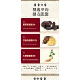thumbnail image 5 of Productos para el cuidado del cabello Champú One Ginseng Glossy Ganoderma Essences Ginseng Base Dark Hair 240 ml lavado para cabello peludo, 5 of 5