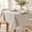 Millennium Natural-140" x 60" (Rectangular), variant on Millennium Fabric Tablecloth ( 60" X 140" Rectangular)