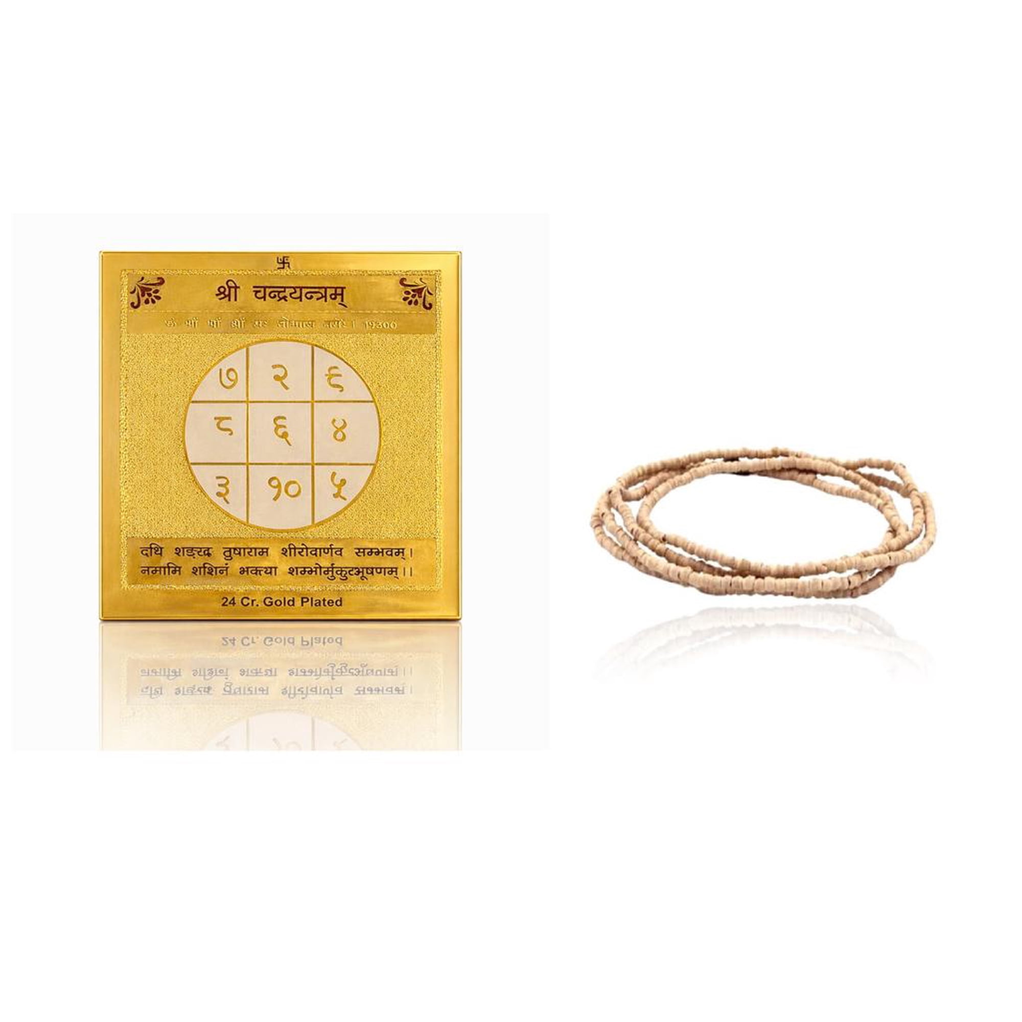 Kamada Combination of Shri Chandra Yantra and exquisite Tulsi (basil) mala,Spritual Pendant Necklace for Women and Men