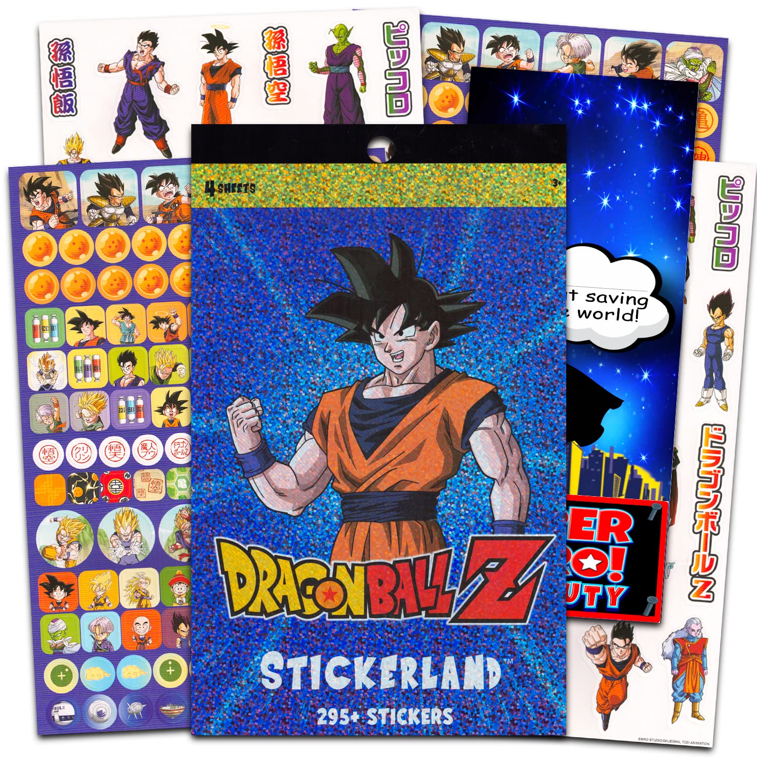 Dragon Ball Z Party Favors Bundle 295+ Deluxe Dragon Ball Z Stickers
