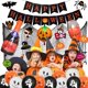 thumbnail image 3 of Globos De Látex Para Halloween, Globos De Película De Aluminio, Bandera, Conjunto De Gasa Negra, Decoración De Fiesta, Decoraciones Para Fiesta De Halloween Vogacara HA039699-01, 3 of 4