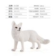 thumbnail image 1 of simulation solid Wild Fox model red fox Big White Fox Arctic fox red fox static children‘s hand-made ornaments, 1 of 7