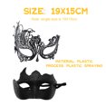 thumbnail image 2 of Pareja par Mardi Gras Masquerade Mask Set Party Costume Accessories, Vintage Masquerade Masks Adepaton BST3009924-4, 2 of 5