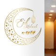 thumbnail image 1 of Ramadan Adhesivo de pared Arte de pared Calcomanías musulmanas islámicas para interior, dormitorio, puerta, guardería BLESIY Etiqueta engomada de la pared de Ramadán, 1 of 8