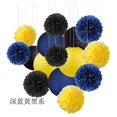 thumbnail image 1 of Nvzi Juego de 30 linternas de papel con combinación de bolas de flores, farolillos de papel redondos colgantes para decoración de fiestas,, serie azul oscuro, amarillo y negro, 1 of 3