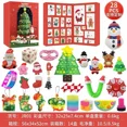 thumbnail image 4 of Calendario de Adviento navideño para niños y niñas, caja de juguetes de regalo, juguete sensorial antiestrés, caja ciega para fiesta navideña, 4 of 4