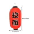 thumbnail image 2 of CRILSTYLEO 3Jgo Faroles Japoneses Tradicionales Para De Bares Y Restaurantes, 2 of 6