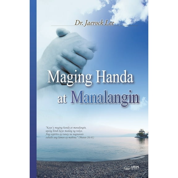 Maging Handa at Manalangin, (Paperback)