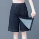 thumbnail image 2 of 2024 nuevos pantalones cortos holgados para mujer, pantalones vaqueros de cintura alta, pantalones de campana livianos de verano, moda informal para mujer, 2 of 5