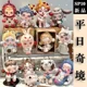 thumbnail image 4 of Everyday Wonderland Blind Box Skullpanda Model Toy Cute Creative Surprise Box Hand-made Toy Ornaments Birthday Gift, 4 of 5