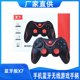 thumbnail image 1 of Juego Mango TFixol, 1 of 6