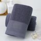 thumbnail image 5 of Toalla de Algodón para Regalo, Toalla Facial, Toalla para Bordar, Toalla Gruesa y Absorbente para El Hogar | Gris | 73 X 33 Cm | Suave y Absorbente | 1 Unidad, 5 of 6