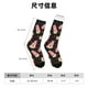 thumbnail image 3 of Fotbe Popcorn Calcetas Largas con Estampado para Hombre y Mujer – Calcetas de Compresión Transpirables y Elásticas, Viajar y Uso Diario Talla 5-11, 3 of 6