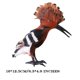 thumbnail image 2 of Abubilla Zhivalor Adornos de Simulación Aves Artificiales, 2 of 2