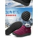 thumbnail image 4 of Botas de invierno para hombre y mujer con zapatos de algodón de felpa cálidos impermeables negro gris zapatillas informales botas de nieve brillar Hogar, 4 of 6