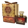 thumbnail image 3 of Perfume Ard Al Zaafaran Shams Al Emarat Khususi 100 ml, 3 of 4