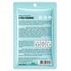 thumbnail image 3 of Kit 5 Mascarillas Faciales Reafirmantes Y Nutritiva 4 Ceramidas, 3 of 7
