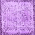 thumbnail image 1 of Ahgly Company Indoor Square Abstract Purple Contemporary Area Rugs, 8' Square, 1 of 4