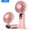Pink 2400mah, variant on TOPK 5000mAh Mini Portable Fan USB Rechargeable Hand Held Fan,Small Pocket Fan 3 Speeds with Lanyard &Base,USB Desk Fan Foldable