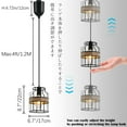 thumbnail image 4 of FSLiving Adjustable Height J Type Track Light Pendants Farmhouse BOHO Natural Hemp Rope Black Lantern Cage Industrial Style 4 ft Vintage Stytle, Track Mount for Kitchen Island Vaulted Ceiling, 4 of 7