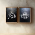 thumbnail image 3 of Modern Islamic Calligraphy Canvas Painting Print Abstract Wall Art for Living Room Bedroom Decoration Frameless X3, 3 of 7
