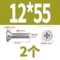 thumbnail image 3 of Flat Countersunk Head Machine Screws, Phillips Drive, 304 Stainless Steel 18-8, Full Thread, 3 of 6