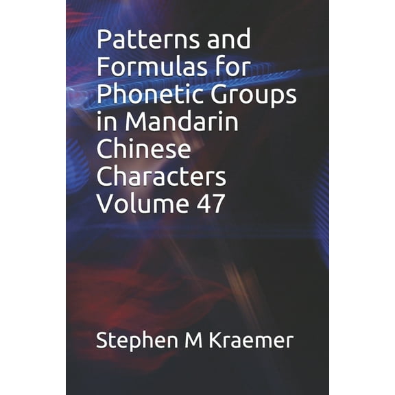 Patterns and Formulas for Phonetic Groups in Mandarin Chinese Characters Volume 47 (Paperback)