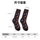 thumbnail image 3 of Fotbe Rainbow Jellyfishes Calcetas Largas con Estampado para Hombre y Mujer – Calcetas de Compresión Transpirables y Elásticas, Viajar y Uso Diario Talla 5-11, 3 of 6