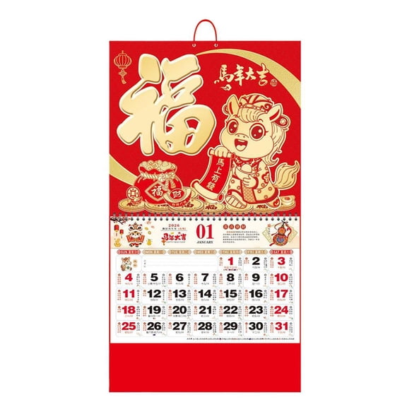 2026 Chinese Lunar Year of the Horse Wall Calendar - 68x37cm Writable Hanging Decor for Home/Office, Auspicious Gift