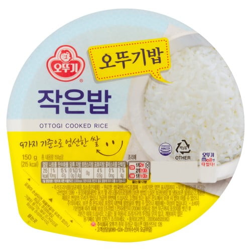 Ottogi Korean Microwave White Rice 150g, British Import (Pack of 2)