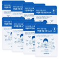 thumbnail image 1 of Sidmool Polysaccharide Real Mascarilla Calmante Hidratante Pack 8uds, 1 of 2