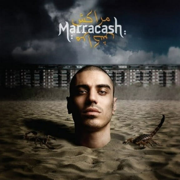 Marracash - Marracash - Vinyl