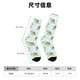 thumbnail image 3 of Fotbe Cartoon Sea Turtle Calcetas Largas con Estampado para Hombre y Mujer – Calcetas de Compresión Transpirables y Elásticas, Viajar y Uso Diario Talla 5-11, 3 of 6