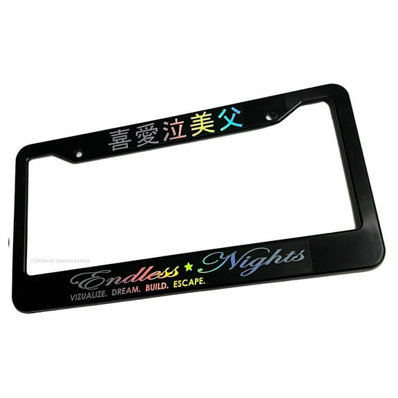 Oil Slick Hologram Endless Nights Japanese Kanji JDM Drift License Plate Frame