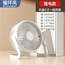 5/6/8 INCH Mini USB Desk Fan Portable Small Quiet Table Cooling Fan-White-5 inch