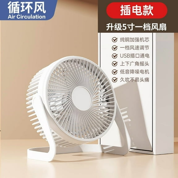5/6/8 INCH Mini USB Desk Fan Portable Small Quiet Table Cooling Fan-White-5 inch