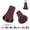 Brown, variant on SupreGear 3/4 inch Heavy Duty Rubber Cane Tips, Non-Slip Replacement Feet, 2-Pack, Red
