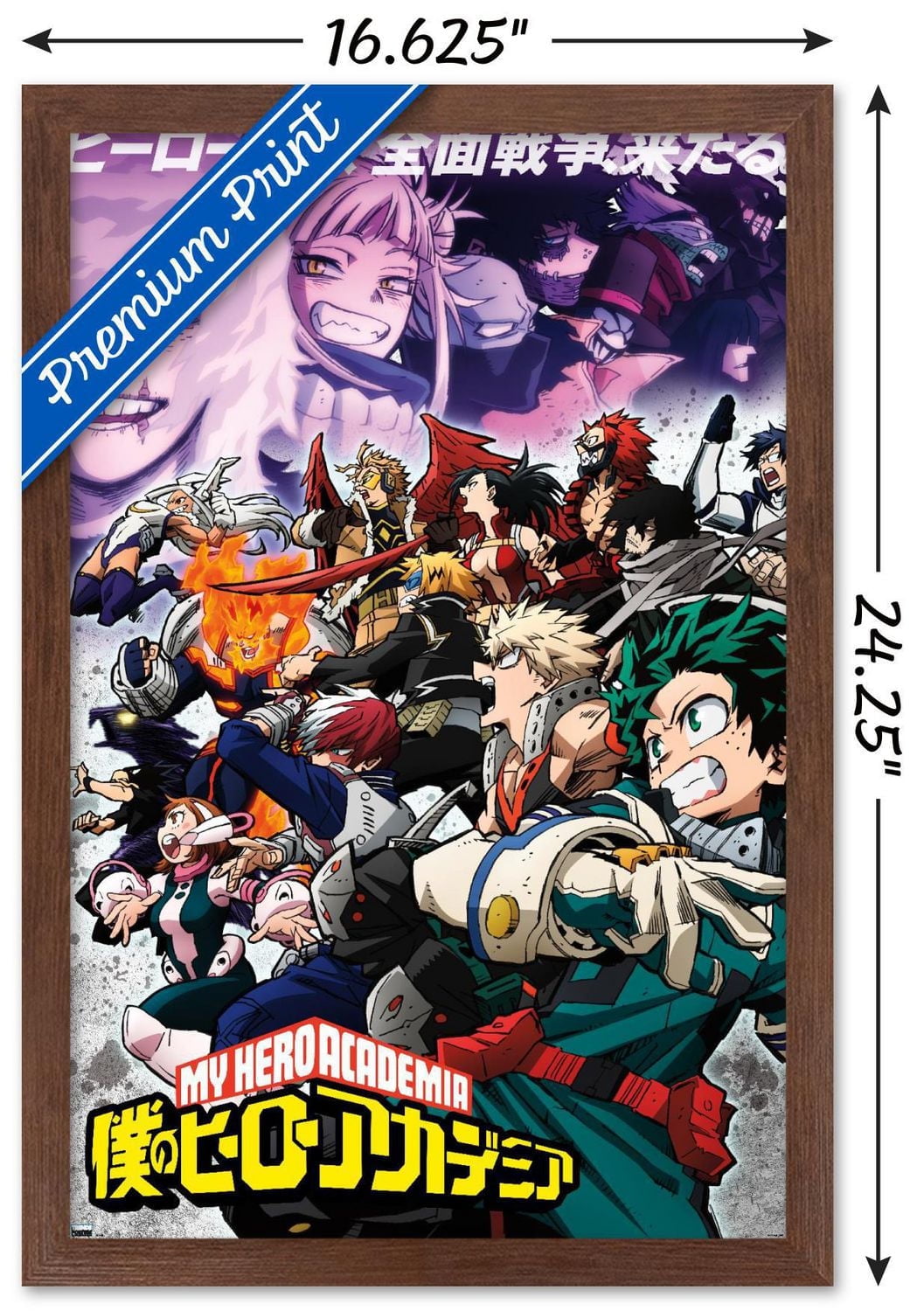 My Hero Academia: Season 6 - Key Art Wall Poster, 22.375" x 34"
