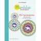 thumbnail image 1 of Mandalas Bienestar EDICIONES OBELISCO HO'OPONOPONO, 1 of 2