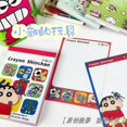 thumbnail image 3 of Crayon Shin-Chan notas Kawaii dibujos animados lindo Anime estudiante Memo mensaje Bloc de notas tomar notas adhesivas juguetes para niños regalos para niñas, 3 of 5