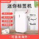 thumbnail image 3 of Máquina de etiquetas térmicas adhesivas para el hogar Jingchen D11, portátil, móvil, 3 of 6