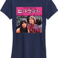 thumbnail image 3 of Sonny and Cher - The Beat Goes On Japan - Women's Short Sleeve Graphic T-Shirt, 3 of 5