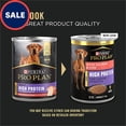 thumbnail image 2 of Sport High Protein Wet Dog Food with Salmon and Cod 13 oz., Count of 12, 2 of 2