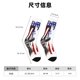thumbnail image 3 of Balery Patriotic Skull Art Calcetas Largas con Estampado para Hombre y Mujer – Suaves y Transpirables, Talla Única (US 5-11), 3 of 6