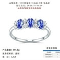thumbnail image 3 of CKT Diamond 925 Sterling Silver Ring Plated with 18K White Gold 1.2 Carat D-Color Blue Moissanite Women's Wedding Ring R15991, 3 of 8