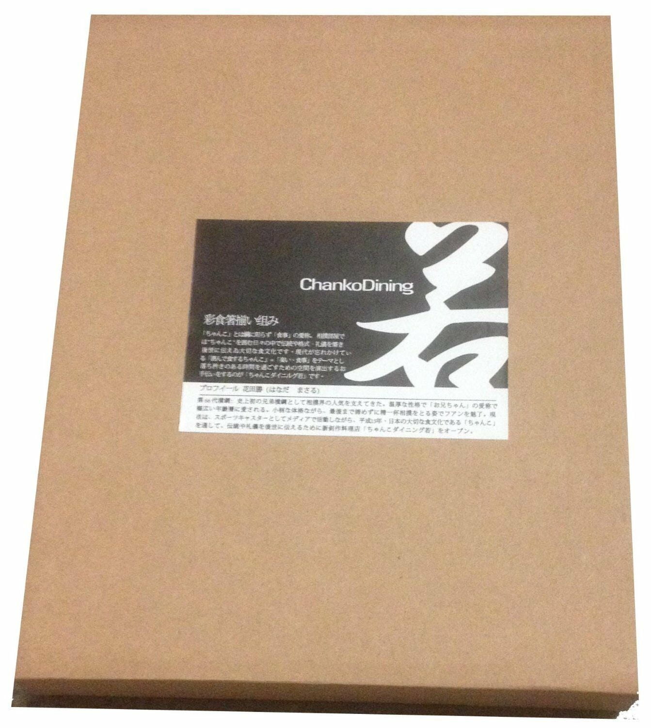 5 Pairs Japanese Chopsticks + Rice Paddle in a nice box Gift Set D13265