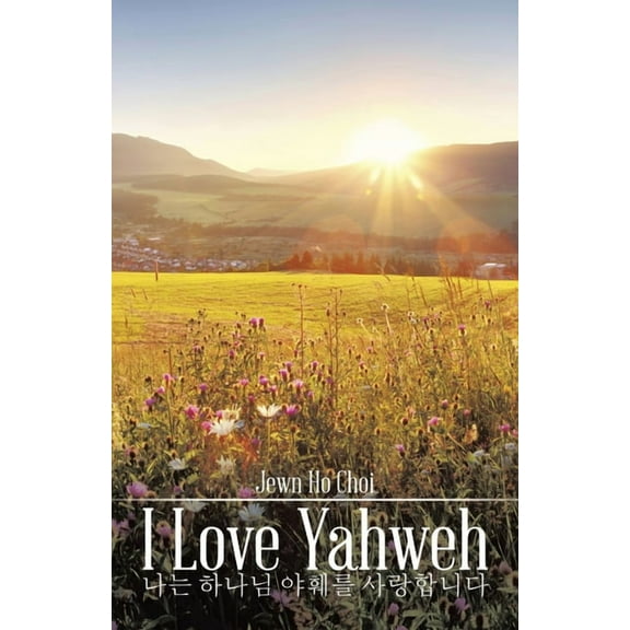 I Love Yahweh, (Paperback)