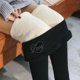 thumbnail image 2 of Gibobby Leggings Vinipiel Mujer Pantalones gruesos invierno con perforaciones, mallas cálidas, pantalones mujer terciopelo, pantalones ajustados (Negro, S), 2 of 5