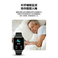 thumbnail image 3 of smart watch, 3 of 5
