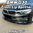 thumbnail image 5 of G30 Front Lip Front Bumper Spoiler Lip Splitter Diffuser Bumper Cover For BMW 5 Series G30 2017-2022 Car Accessories Body Kit, 5 of 6